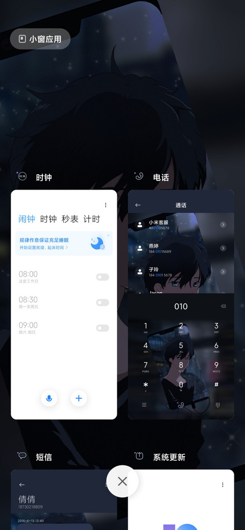 撤不回的思念 screenshot