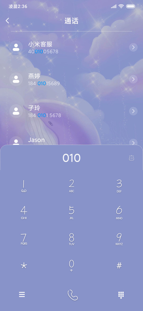 紫色幻境 screenshot