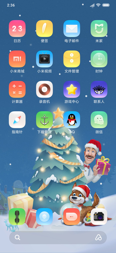 《梦幻花园》智造梦幻生活 screenshot