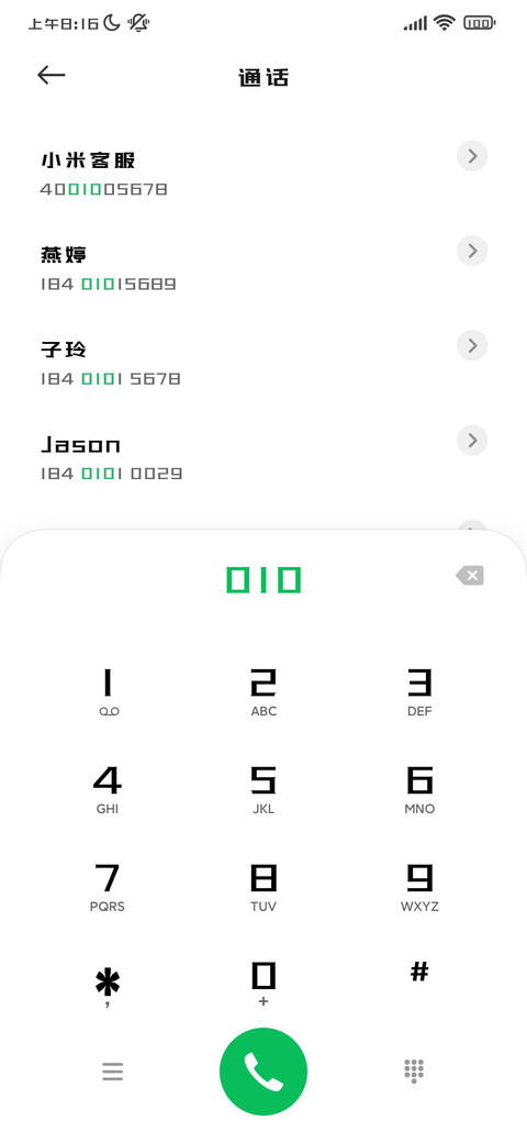 三极荣耀简体W3 screenshot