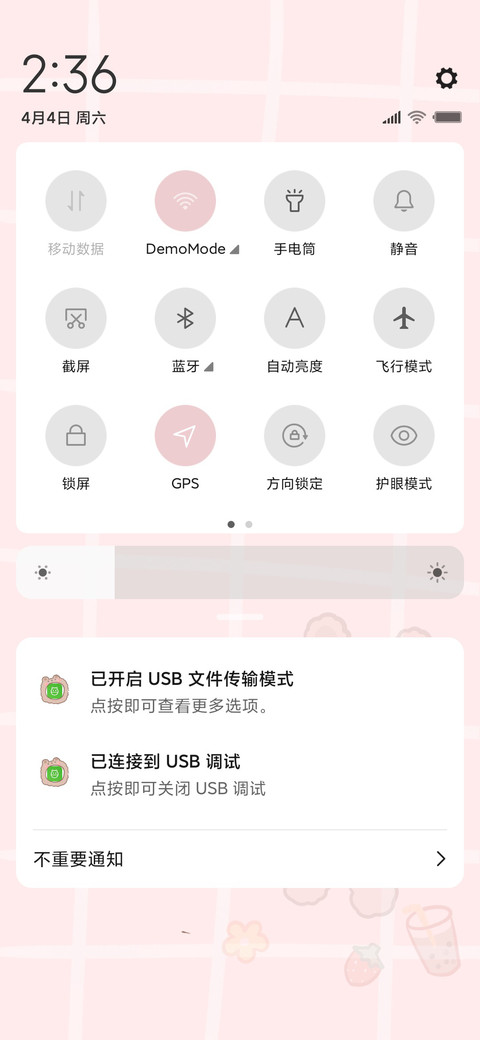 粉色情侣小熊G screenshot