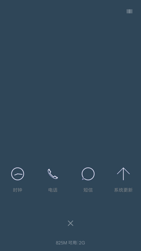 蓝色 screenshot