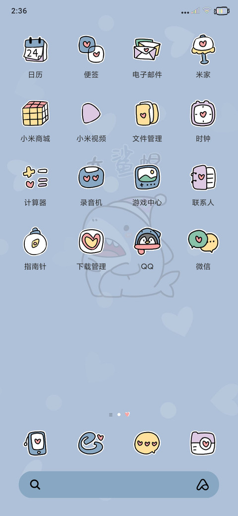 可爱鲨鱼九宫格 screenshot