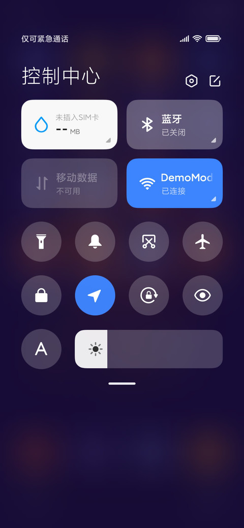 星座狗之人气旺 screenshot