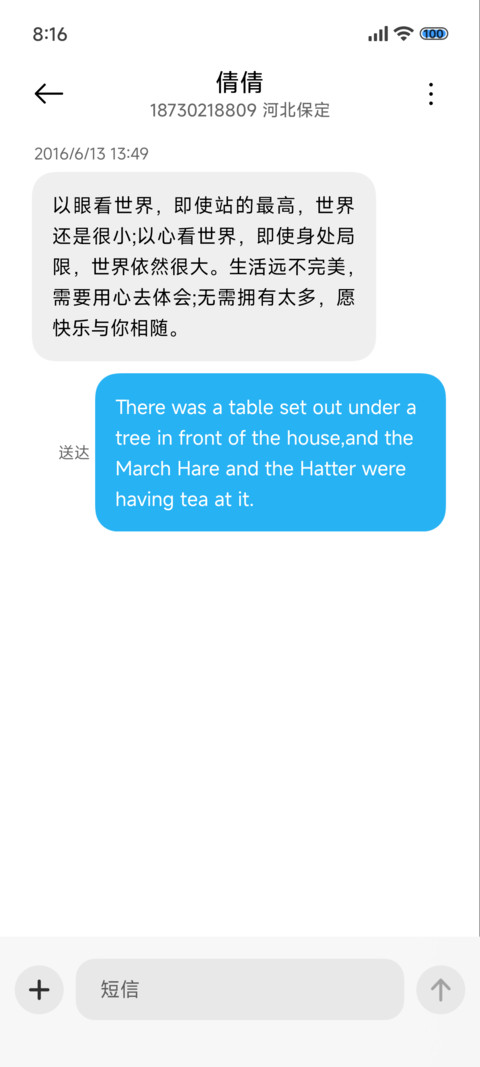 简约山峰 多壁纸 screenshot