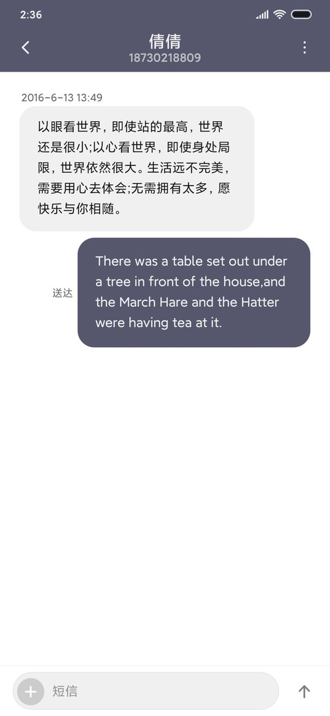 几何之美 screenshot