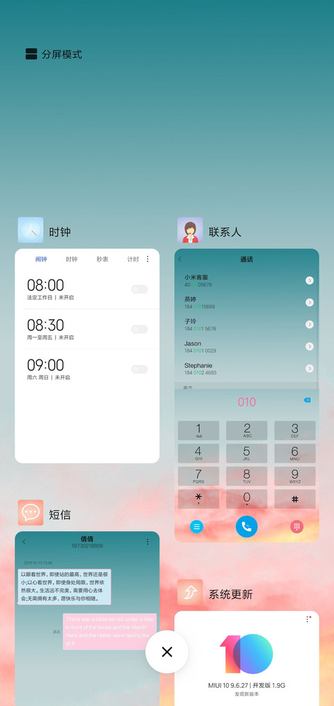 轻 screenshot