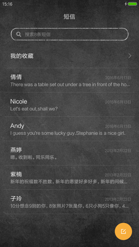 黑板上的win10 screenshot