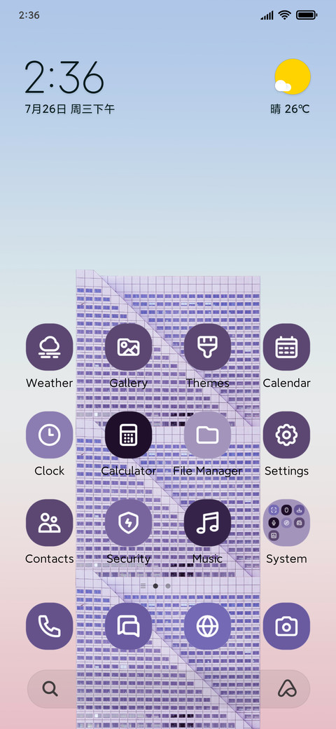 Pastel Building screenshot