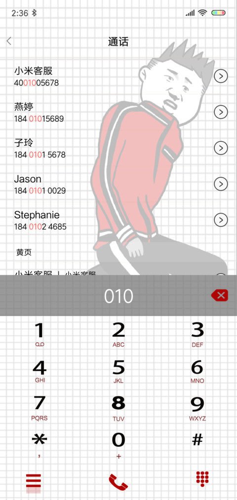 全员恶人 screenshot