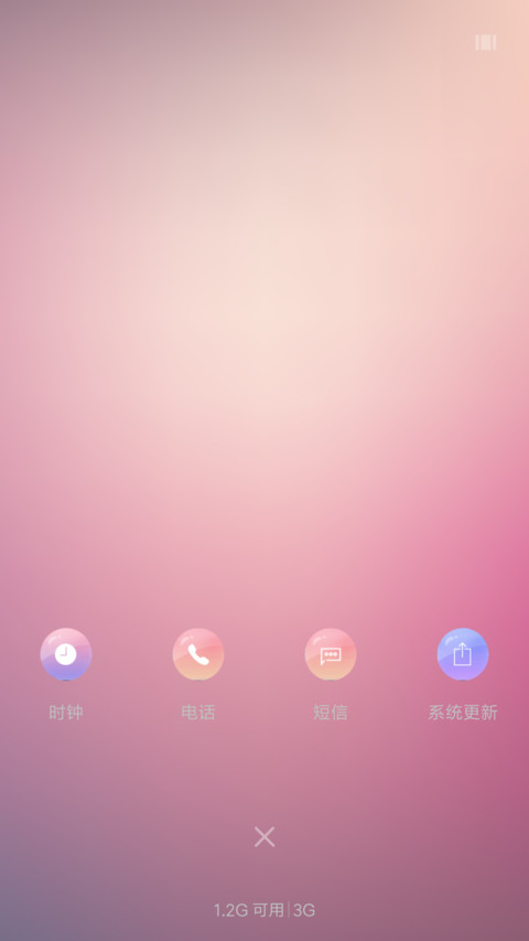 水晶城堡 screenshot