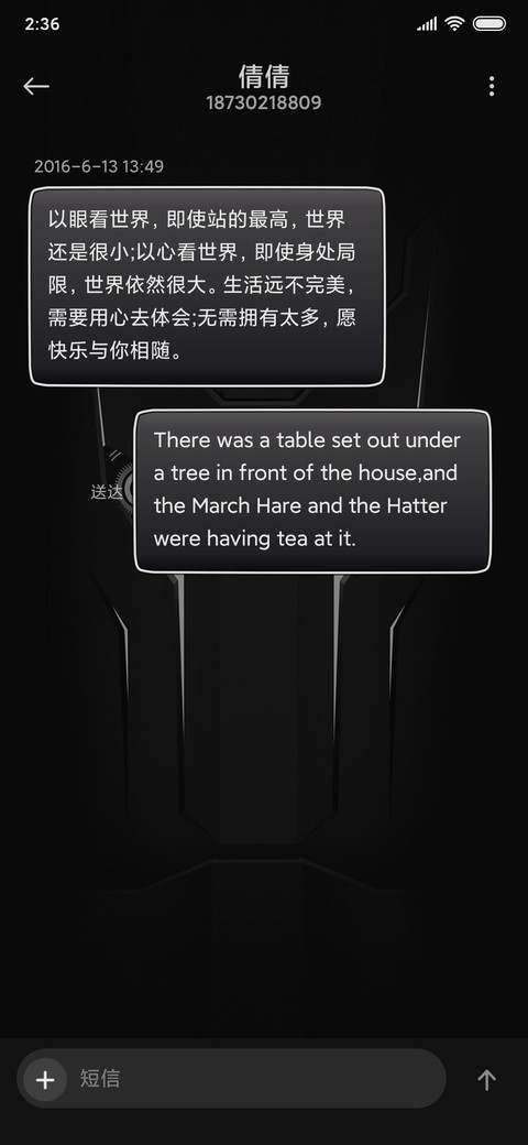 轻奢炫酷齿轮风 screenshot