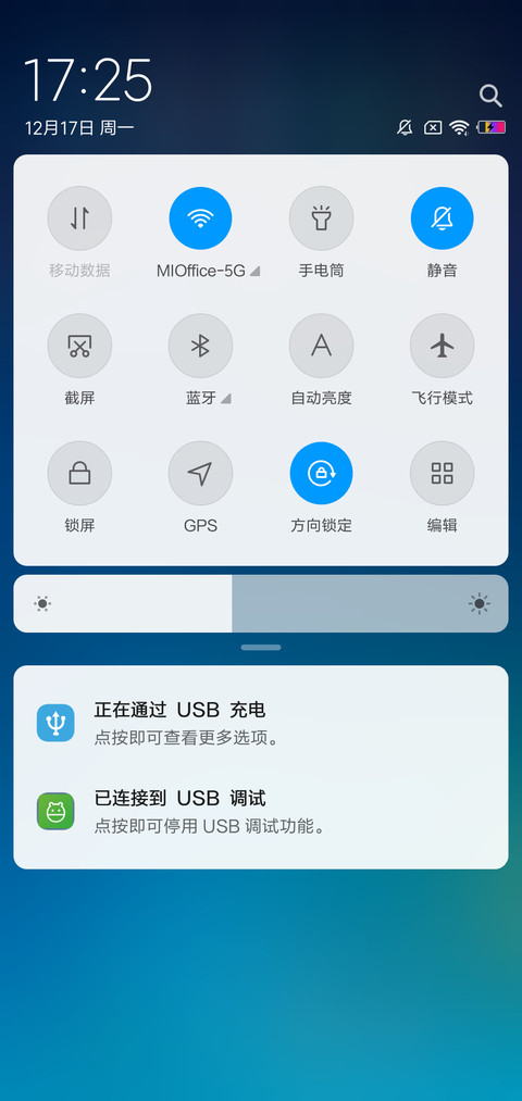 8 plus screenshot