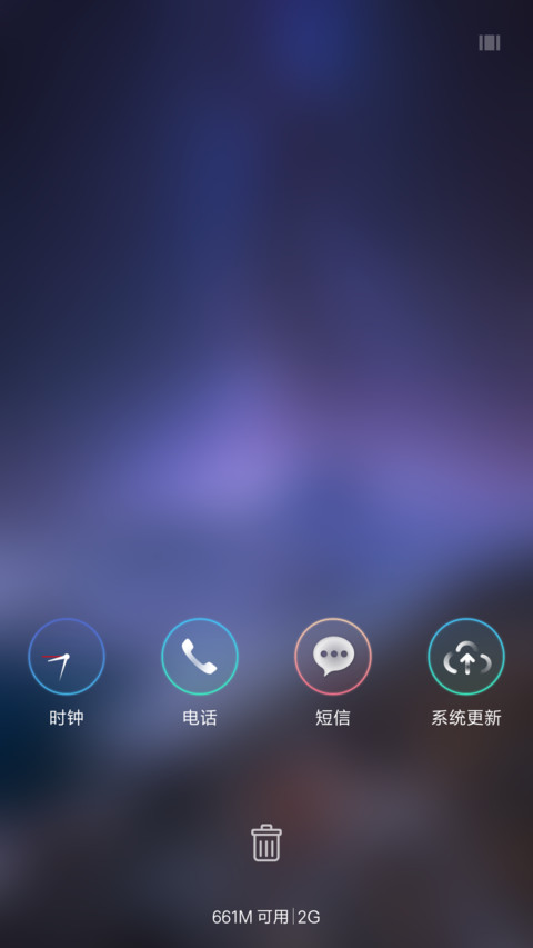 PrettyOS星夜 screenshot