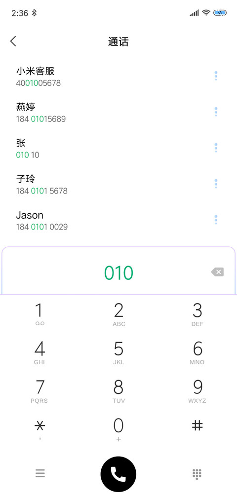 Wave简约渐变风 screenshot
