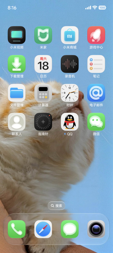 iP27超级胶囊 screenshot