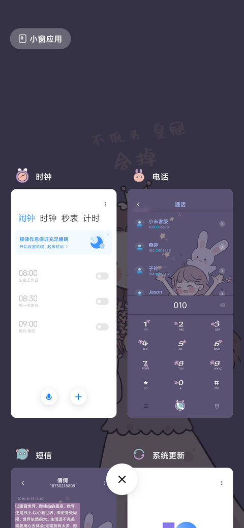 百分百元气少女 screenshot