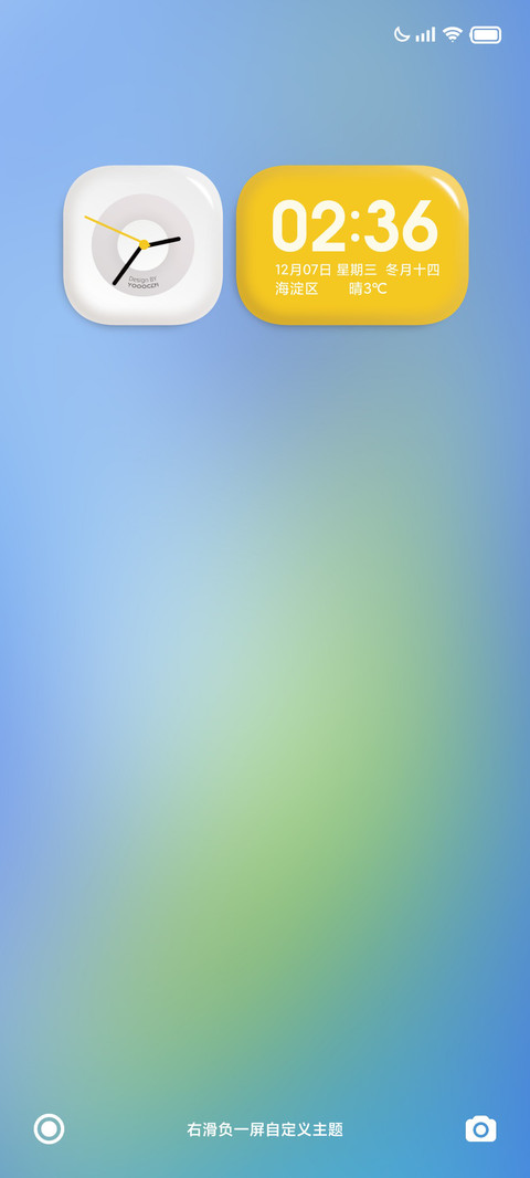 LIUI经典 screenshot