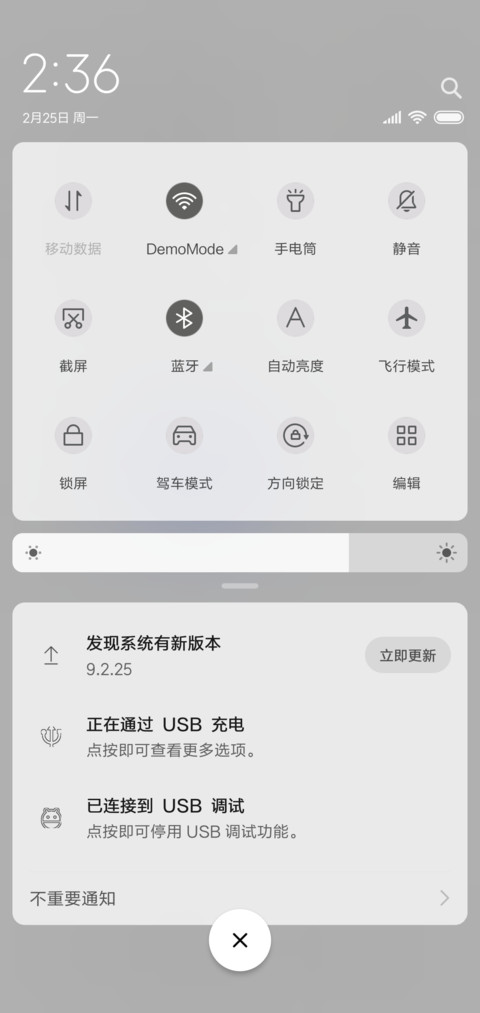 撩妹神器 screenshot