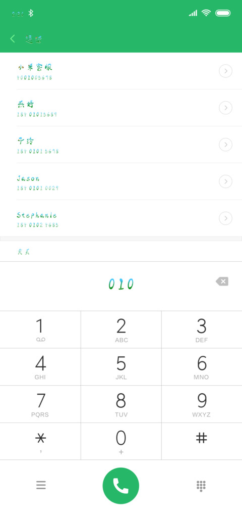 端午粽情 screenshot