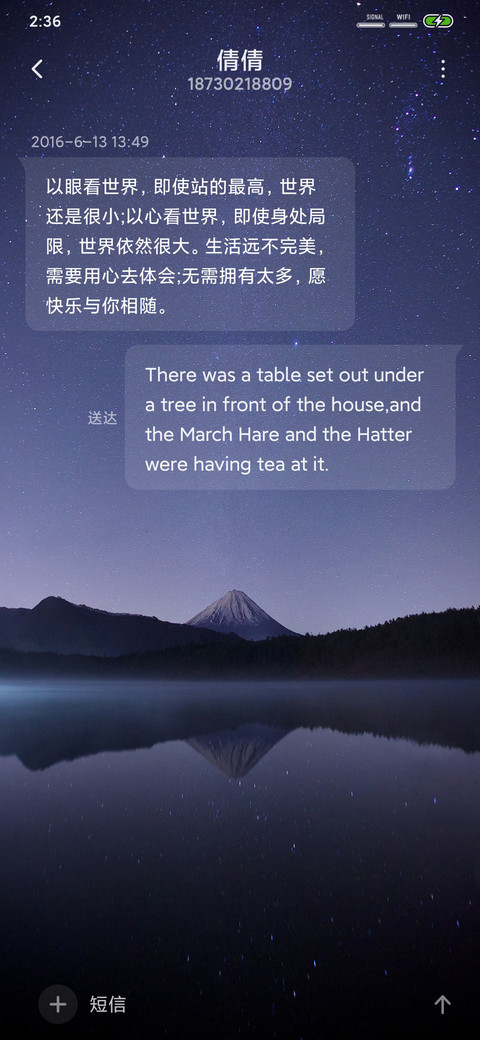 夜空star screenshot