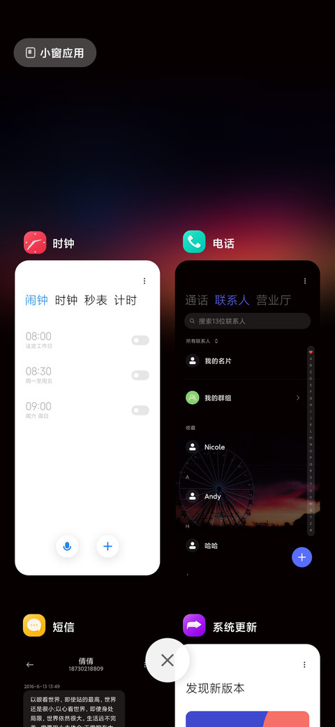 Ferris wheel screenshot