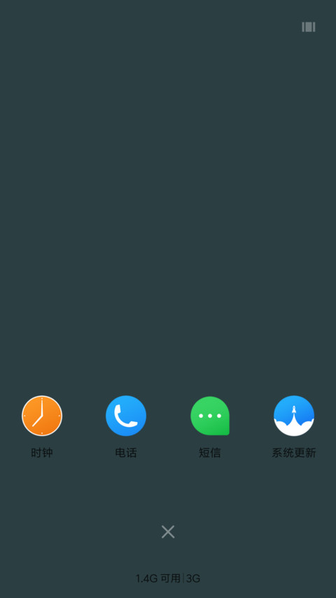 几何 screenshot