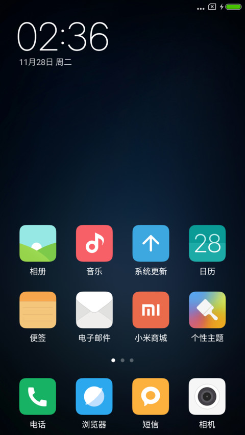 Roboto screenshot