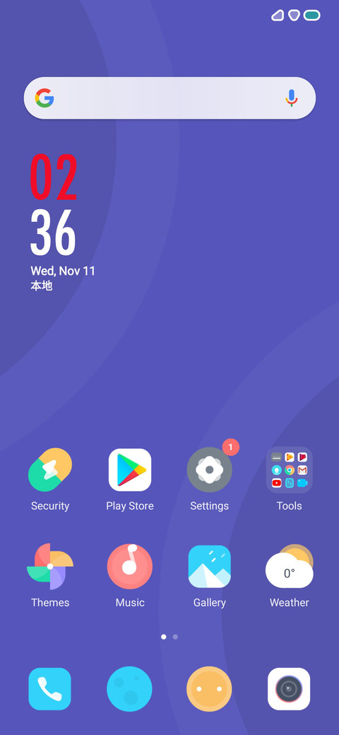 Ziqing v11 screenshot