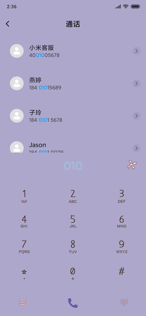 紫色小兔星球 screenshot
