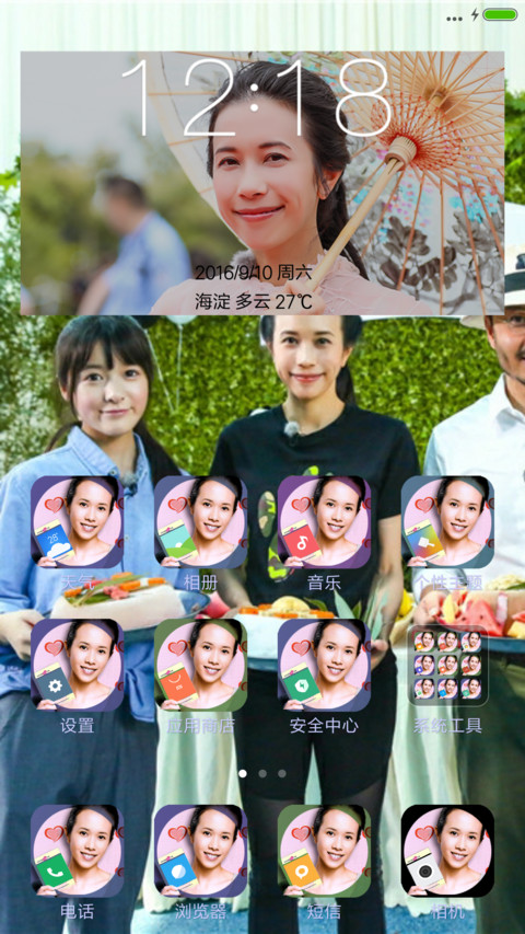 莫文蔚 我们来了  screenshot