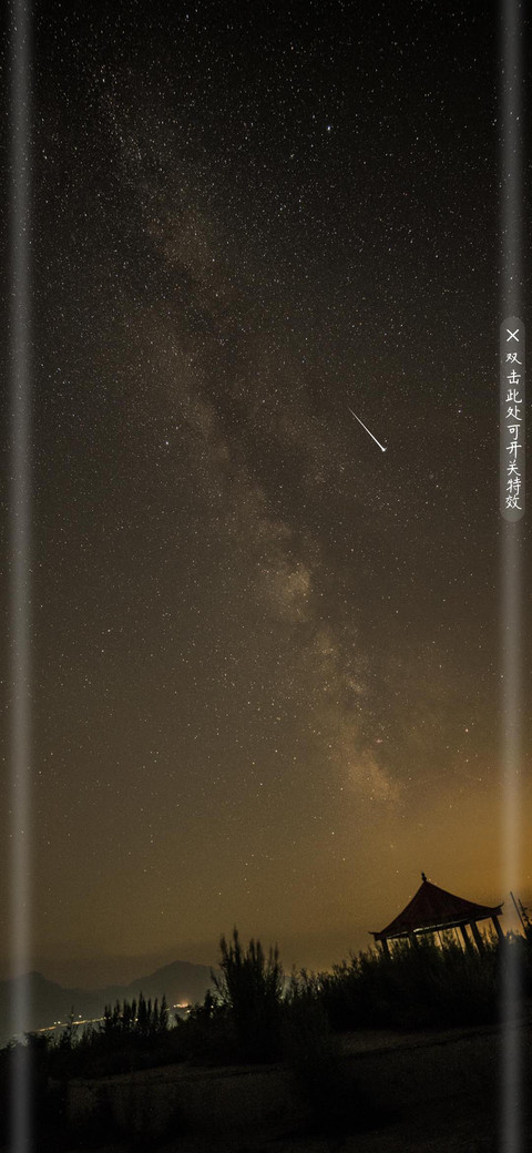 星宇 screenshot