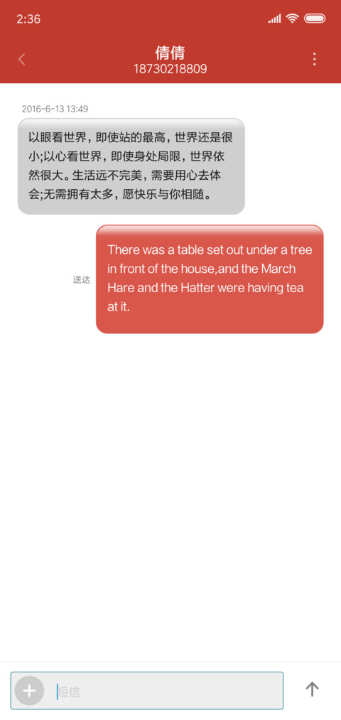 镜 screenshot