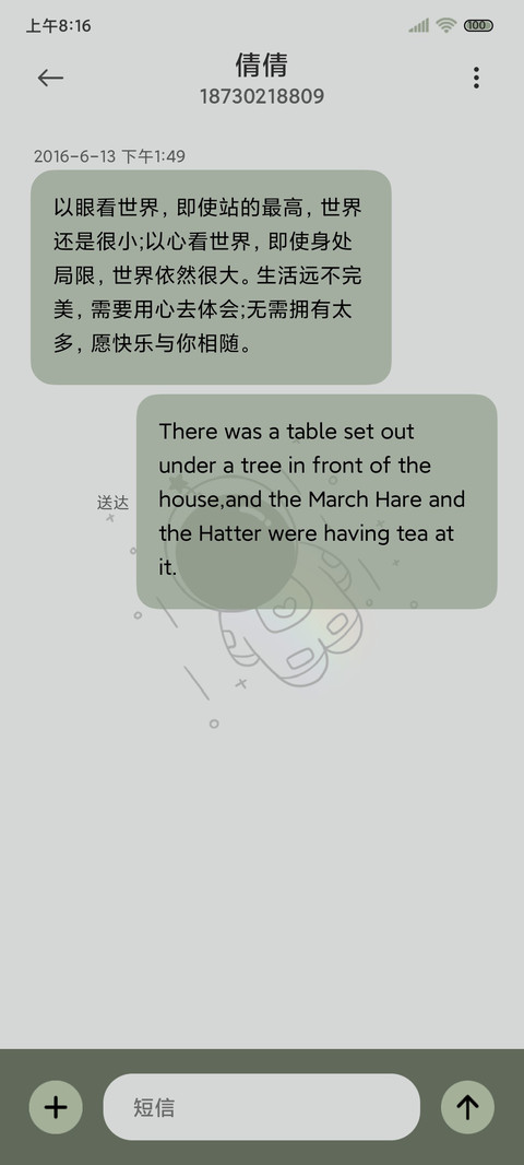 复古拟态太空人昼夜 screenshot