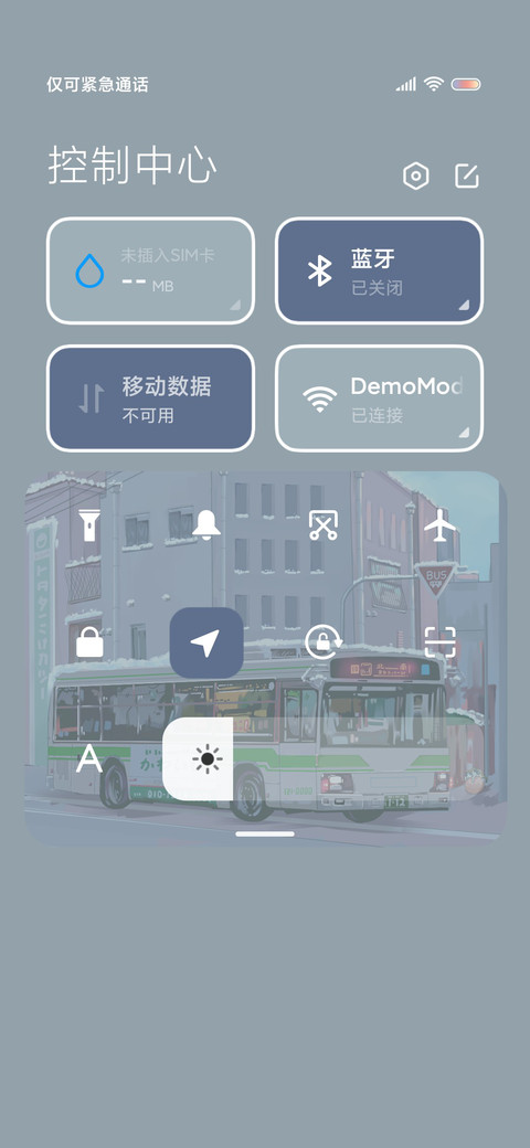 莫兰迪 治愈蓝 screenshot