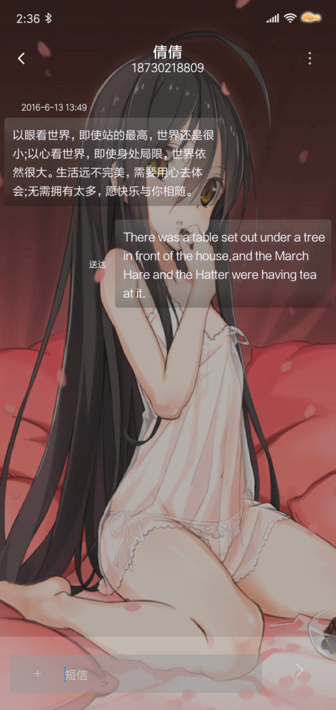 灼眼的夏娜 screenshot
