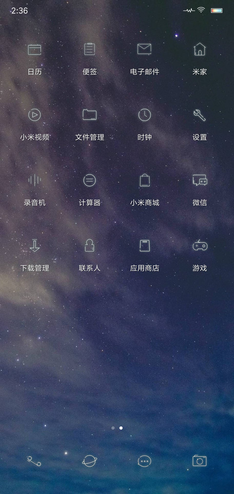 START screenshot