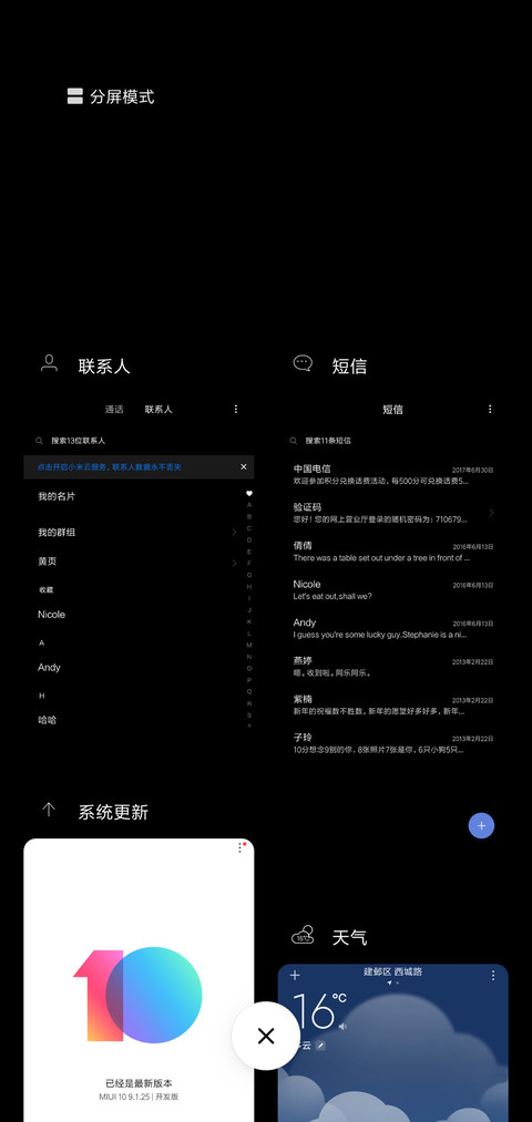 skr screenshot
