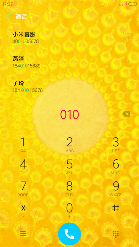 转运佛（会唱心咒动态版） screenshot