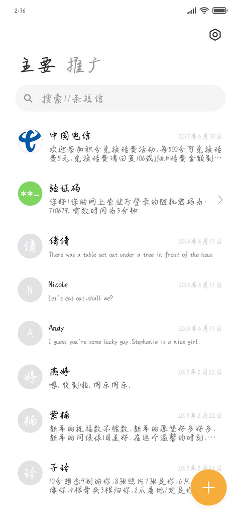 你走之后 screenshot