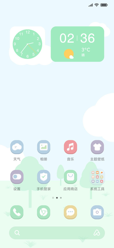 小拾光 screenshot