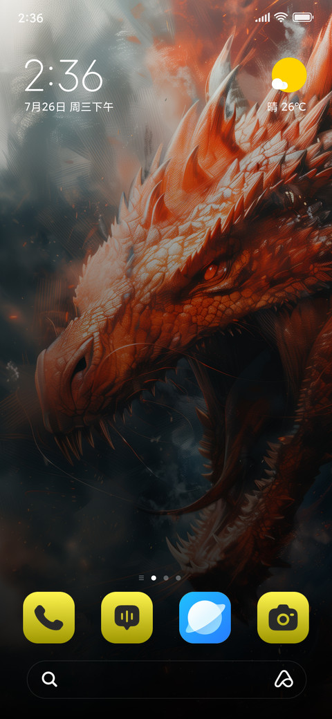 Red Dragon screenshot