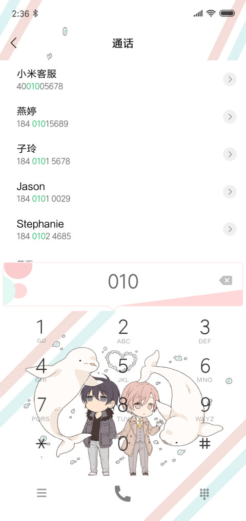 tencount十项 screenshot