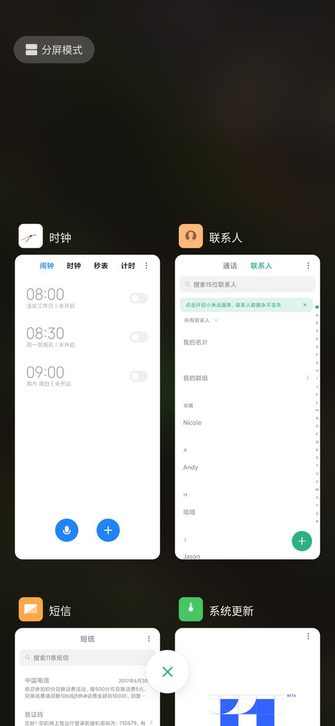 秘境 screenshot