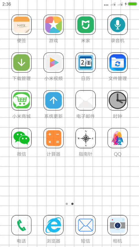 格子控 screenshot