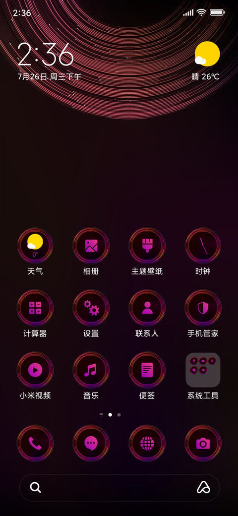 Futuristic Hole_3MDS screenshot