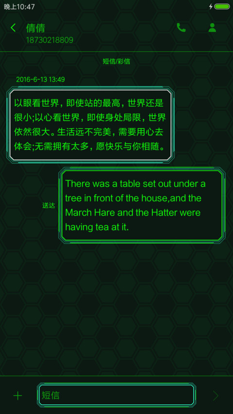 西部世界 screenshot