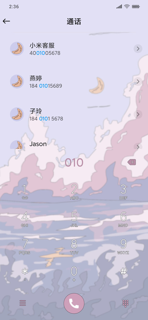 不要回头 screenshot