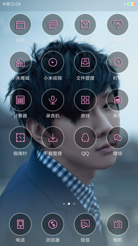 J林俊杰 screenshot