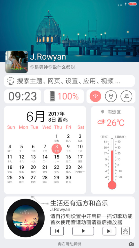 Nothing screenshot